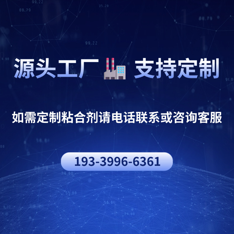 球团矿出产的主题痛点与UU国际官网有机粘合剂利用