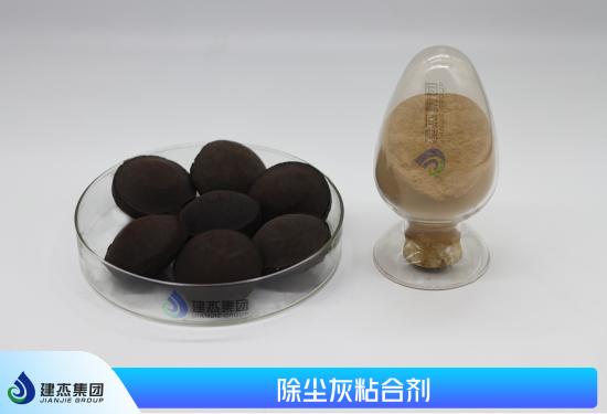 UU国际官网实业|钢铁厂转炉除尘灰回收利用五大主题工序与技术规划